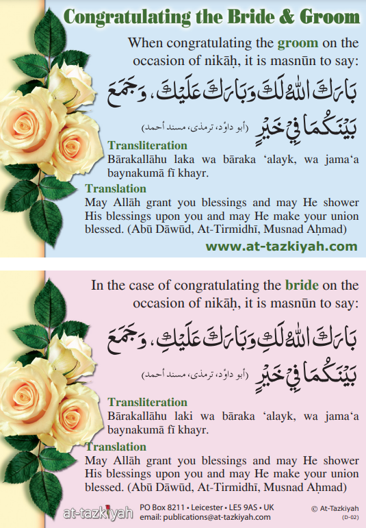 Barakallahu Feekum Meaning (And When To Say It)