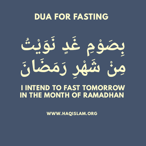 Dua for Suhoor