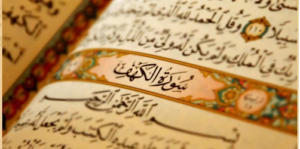 Surah Kahf