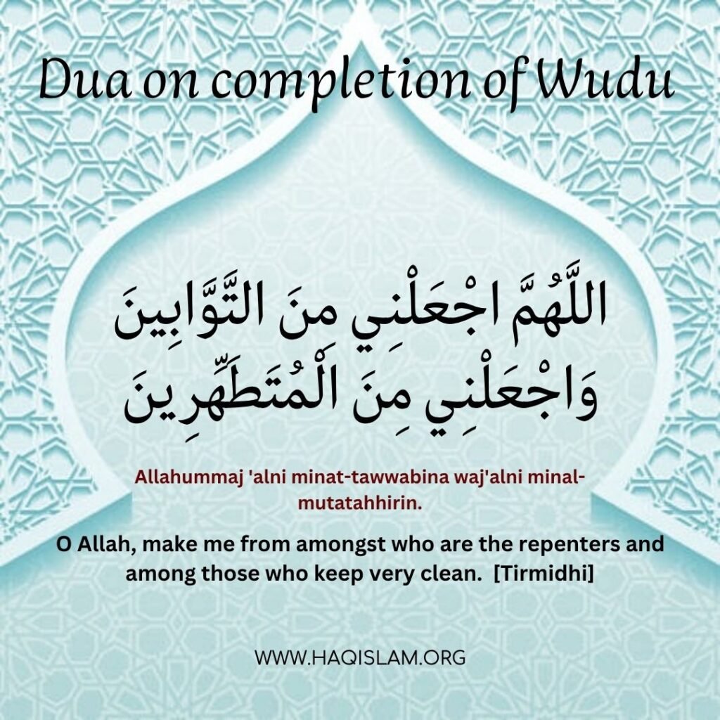 Dua on Completion of Wudu