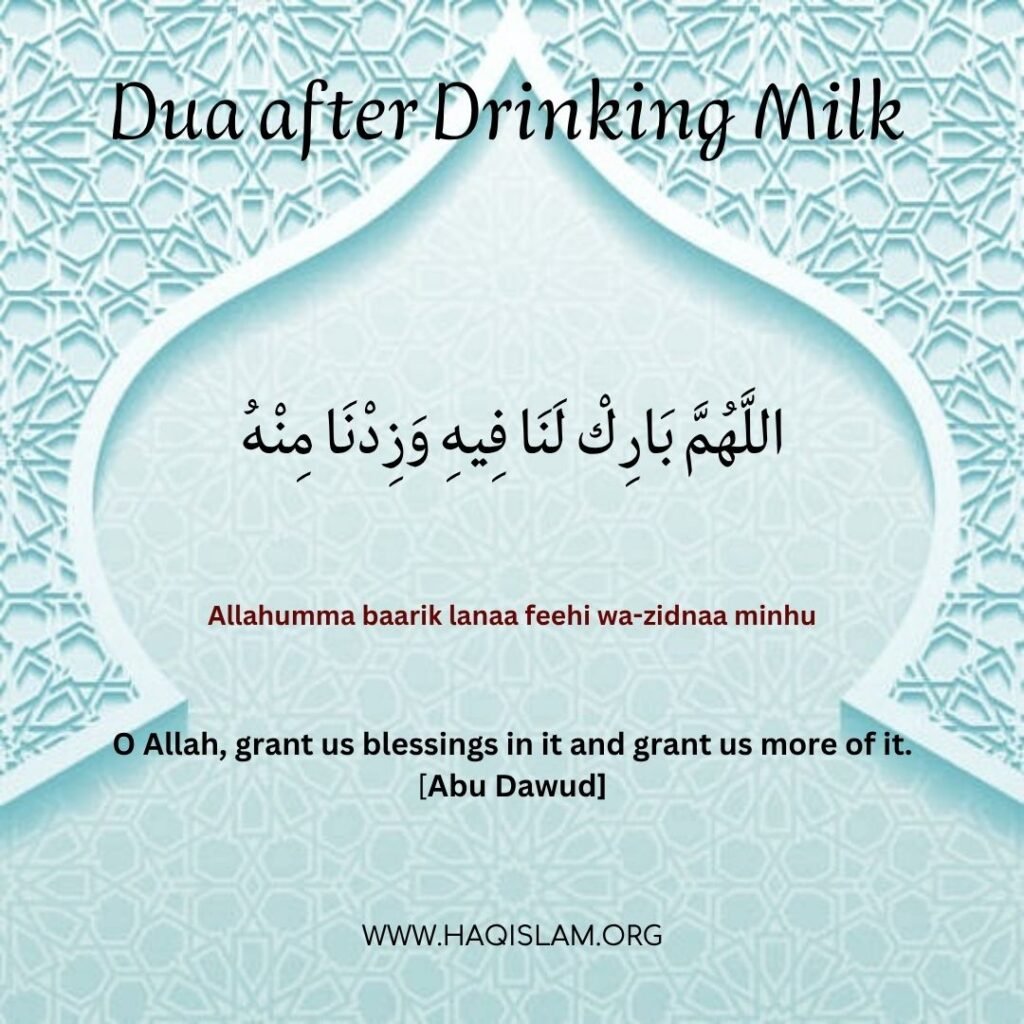 Dua after Drinking Milk