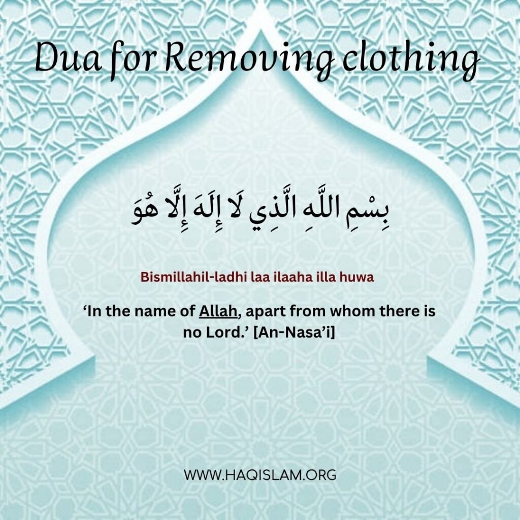 Dua Before Removing Clothing