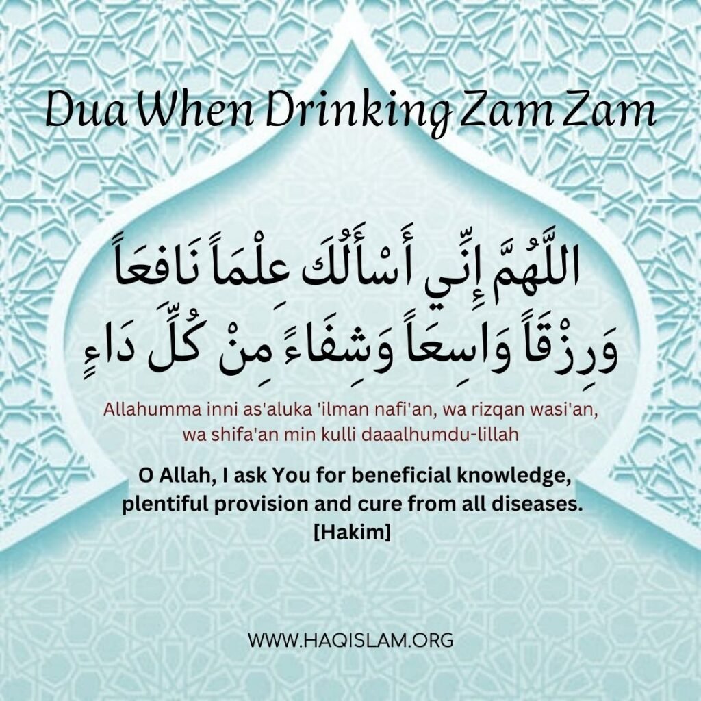 Dua When Drinking Zam Zam
