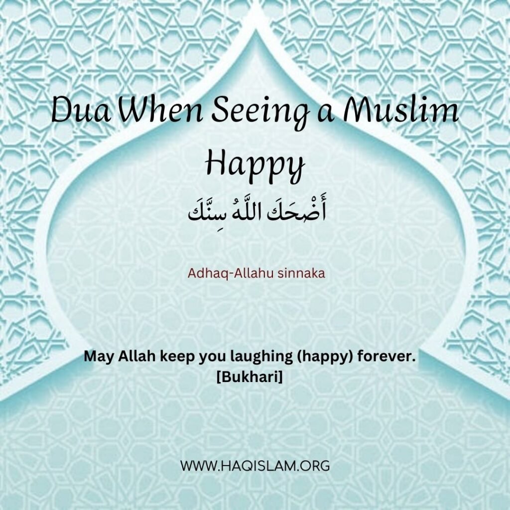 Dua When Seeing a Muslim Happy