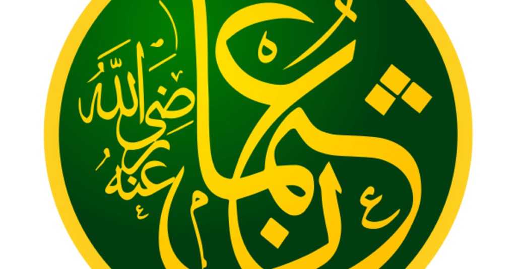 Caliph Uthman