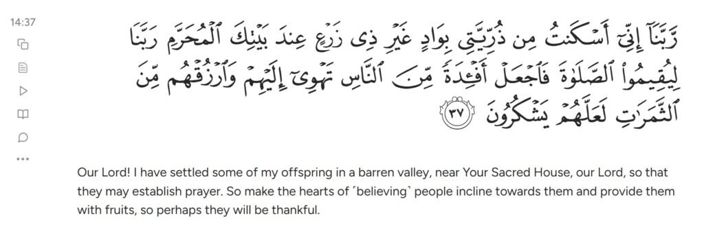 Prophet Ismail