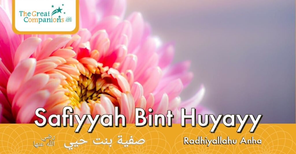 Safiyyah
