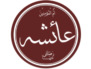 Aisha