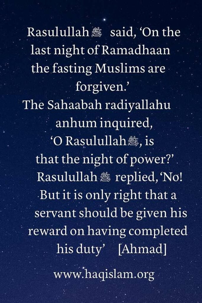 Last Night of Ramadhaan