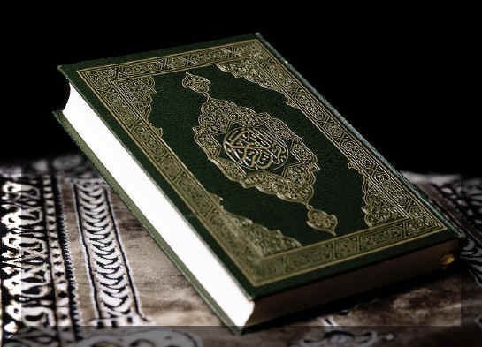 Recite Qur'an