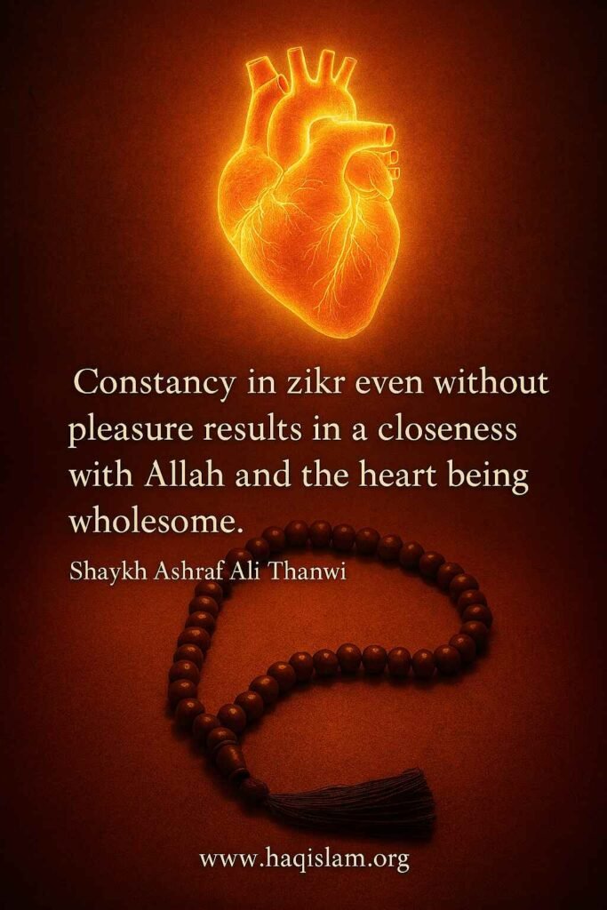 Unwavering Zikr